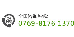 東莞市國(guó)福節(jié)能工程有限公司