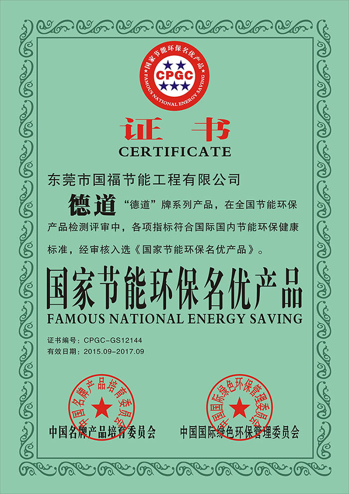 資質(zhì)證書(shū)