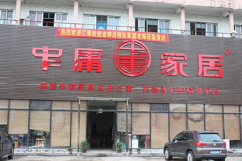 成功案例
