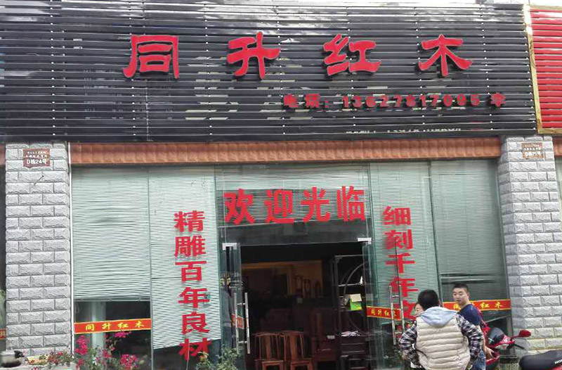 成功案例