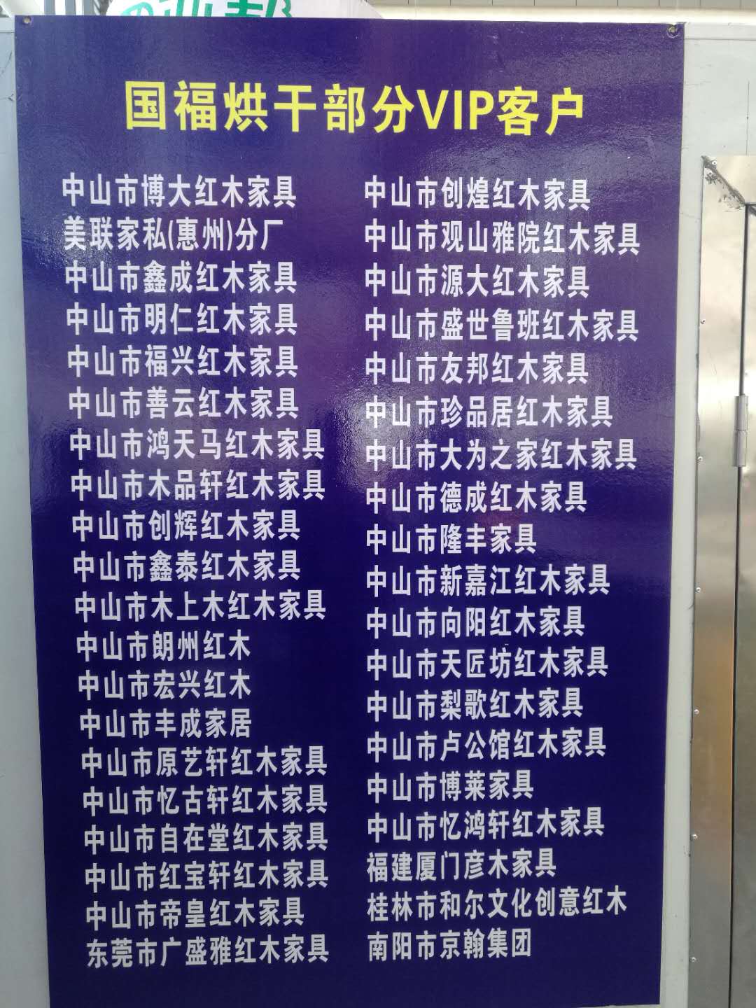 案例展示 (3)