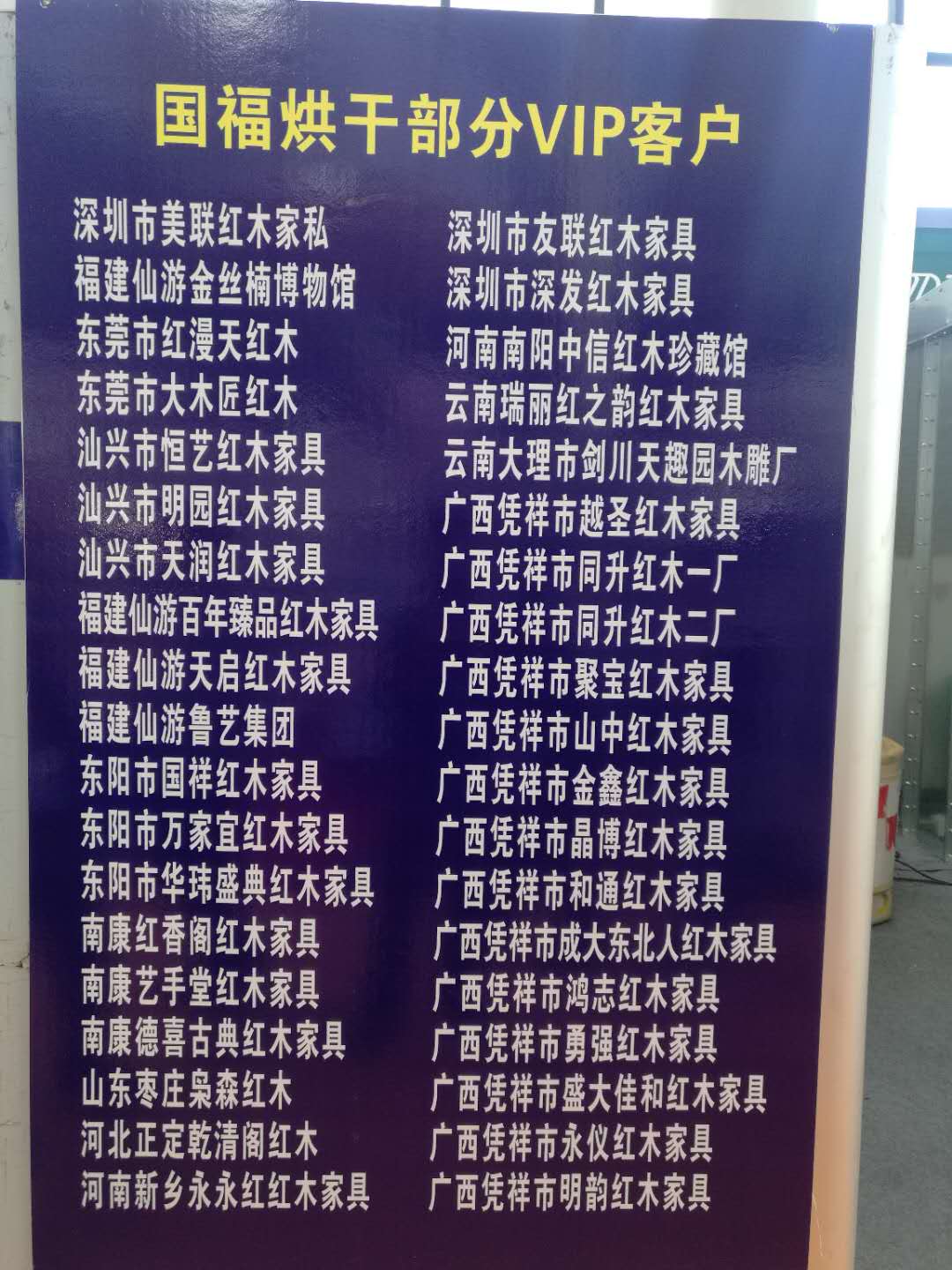 案例展示 (2)