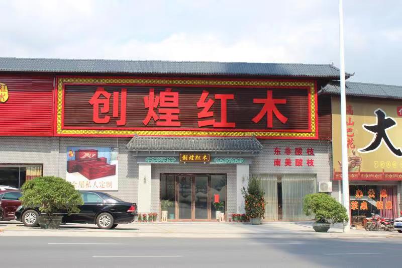 成功案例 (1)