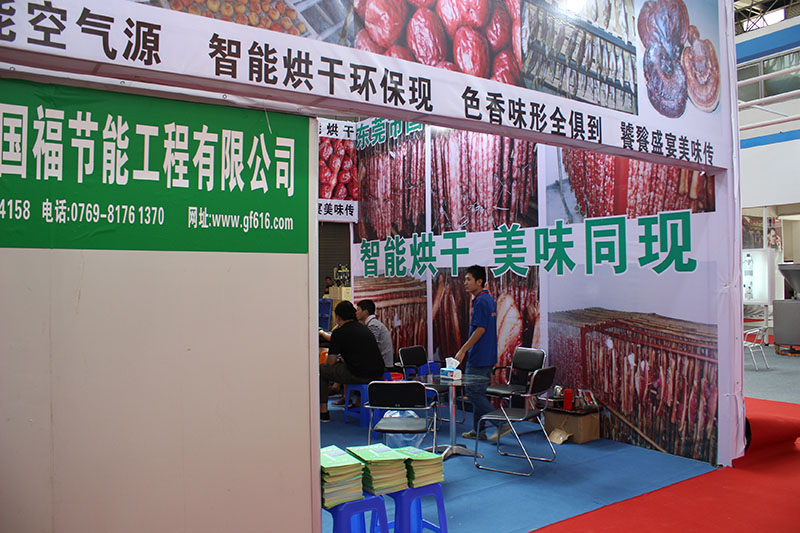 國福節(jié)能
