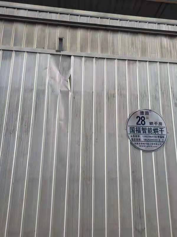 空氣源智能烘干 (7)